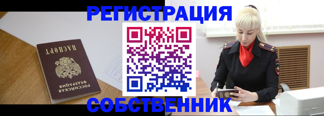 регистрация для дет. сада в Старом Осколе